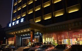 Rongfu Hotel Changsha