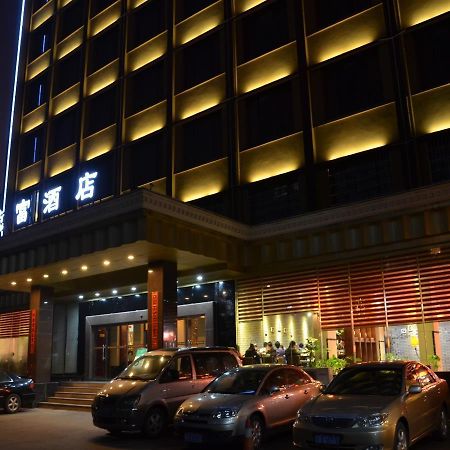 Rongfu Hotel 长沙 外观 照片