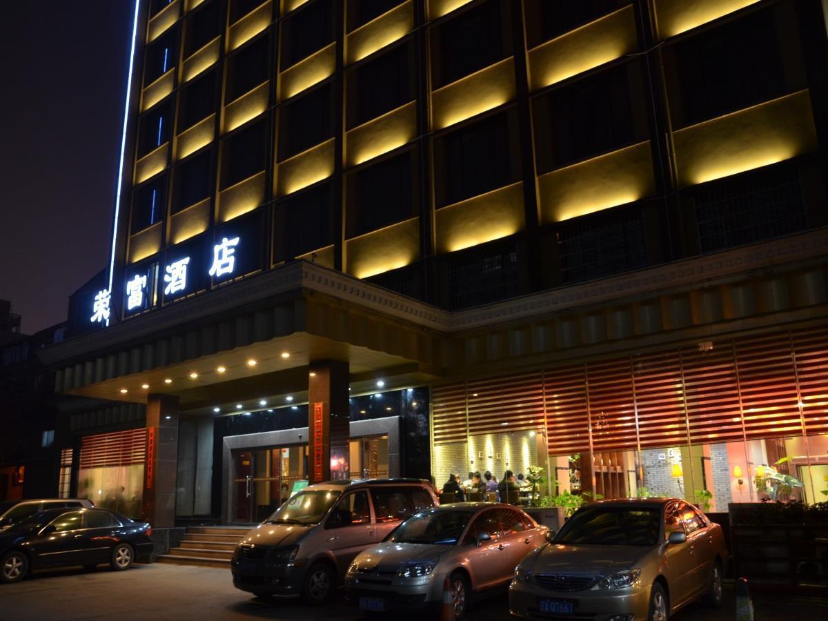 Rongfu Hotel 长沙 外观 照片
