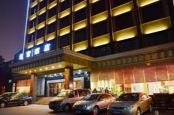 Rongfu Hotel 长沙 外观 照片